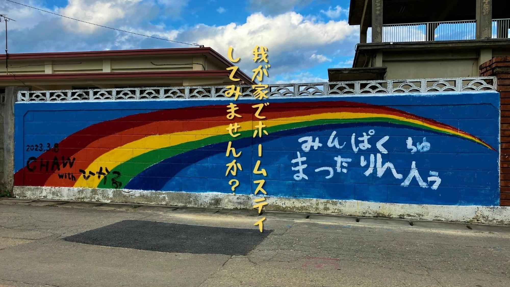 民泊まったりん人 Daire Kumejima Dış mekan fotoğraf